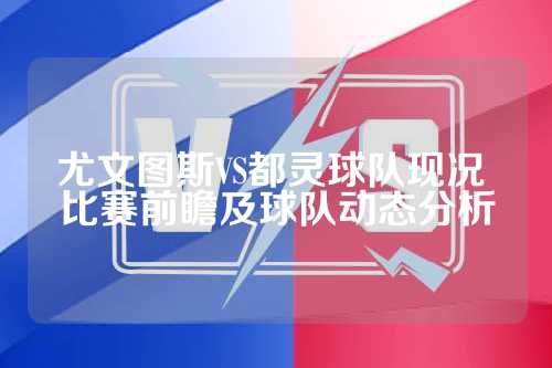失的策略