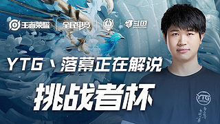 更是对两队 更是对两队